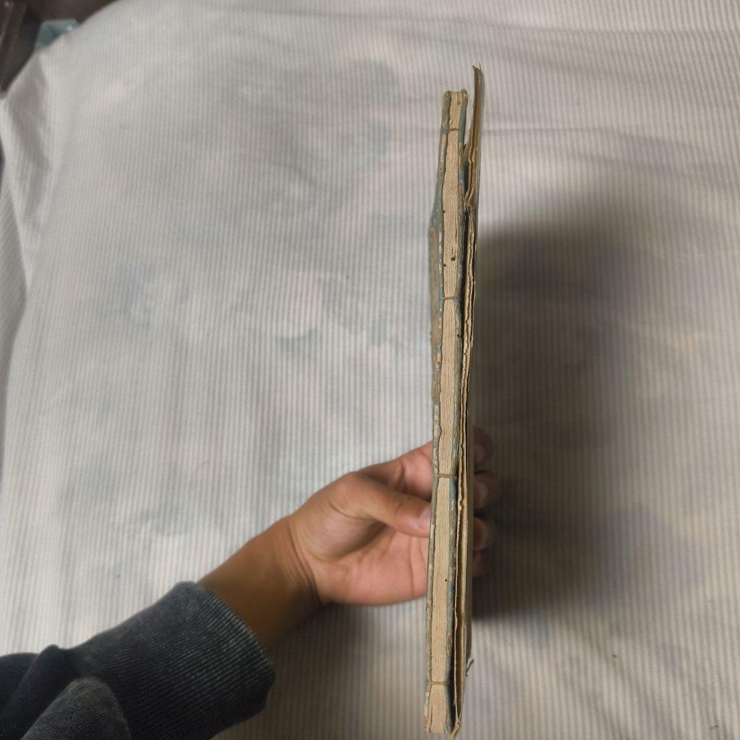 【古書】百工秘術 上巻