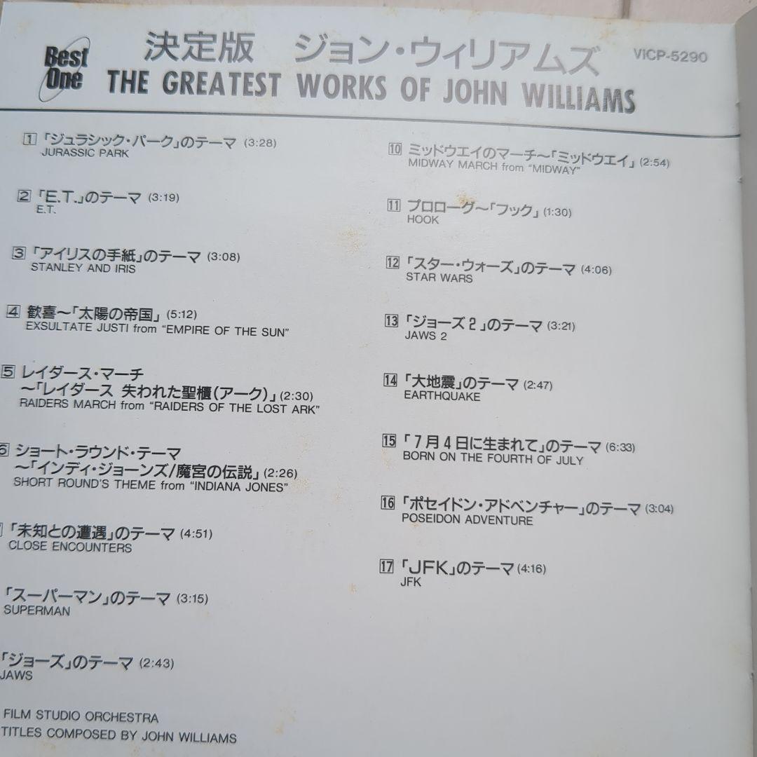 The Greatest Works of JOHN WILLIAMS レア