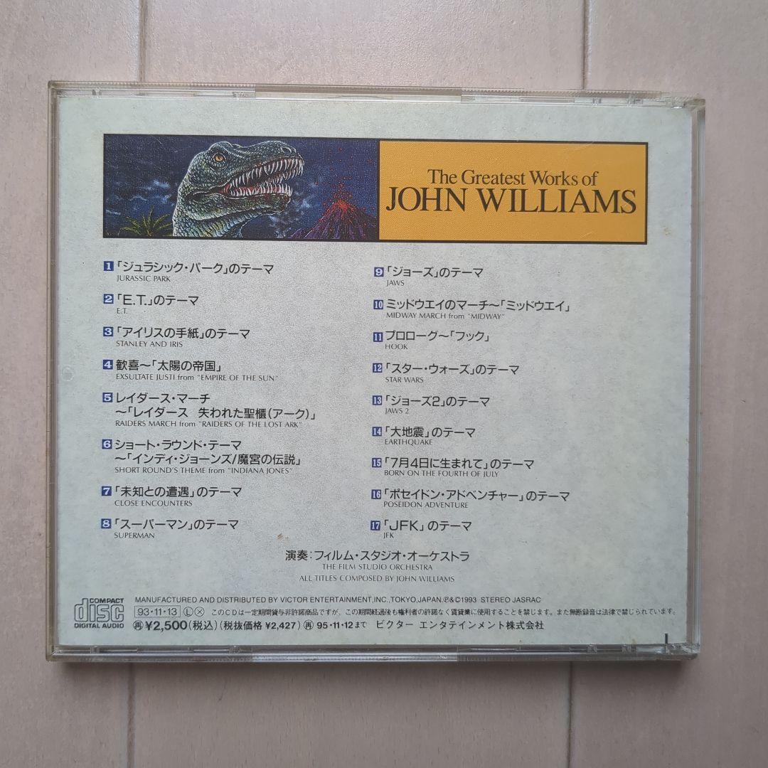 The Greatest Works of JOHN WILLIAMS レア