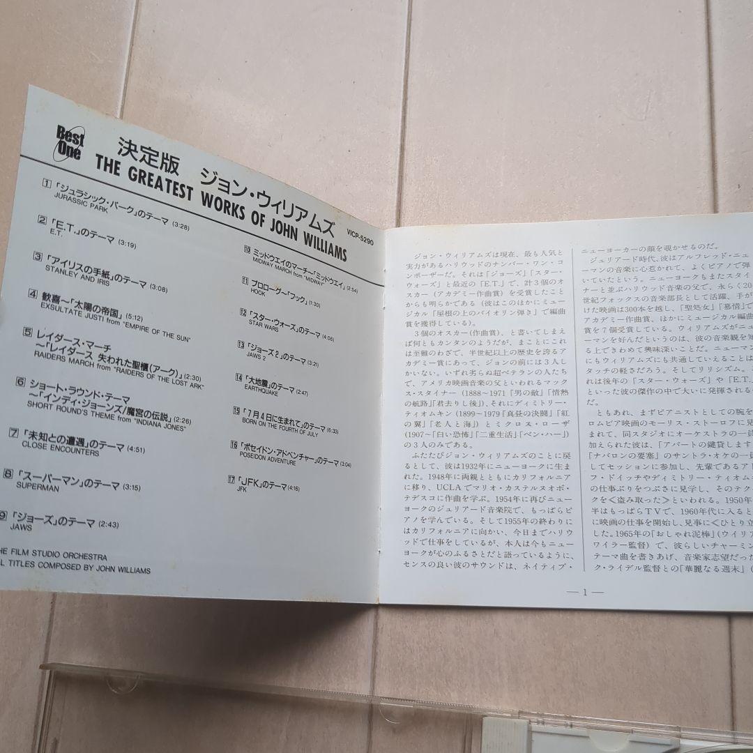 The Greatest Works of JOHN WILLIAMS レア