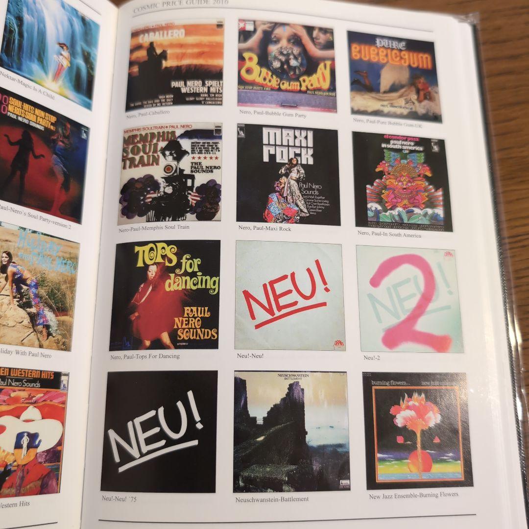 アート・デザイン・音楽 Cosmic Price Guide