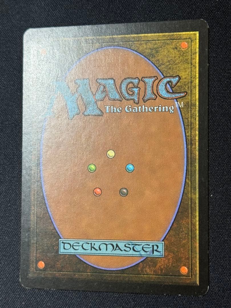 ＭＴＧ　もみ消し　スカージ　旧枠　英語　foil 2枚