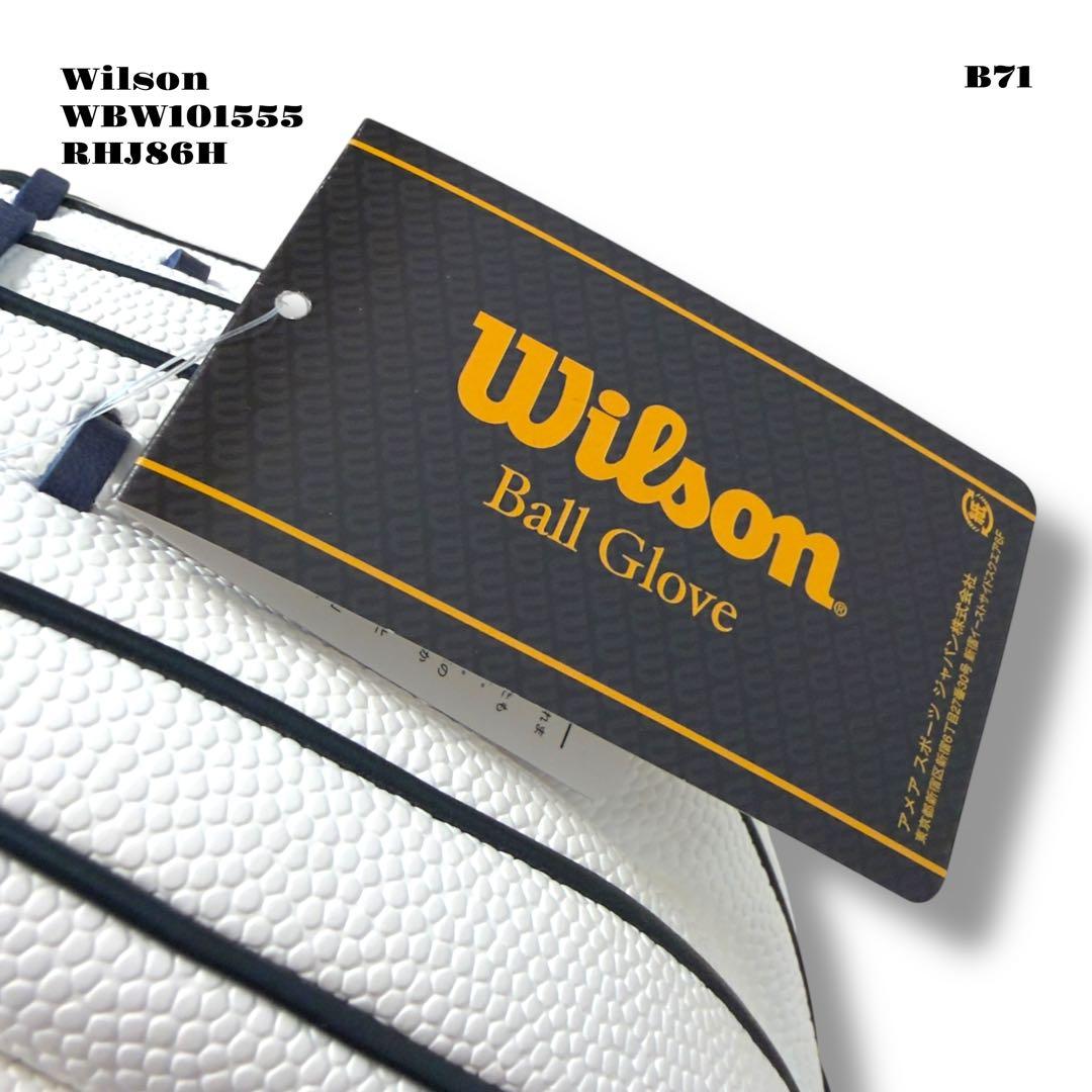 未使用品！ Wilson ウィルソン ワナビー ヒーロー デュアル 軟式 グラブ