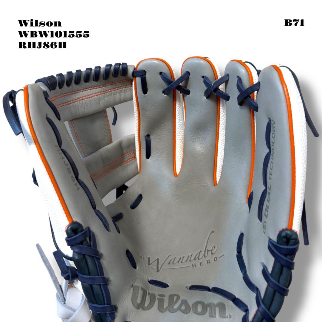 未使用品！ Wilson ウィルソン ワナビー ヒーロー デュアル 軟式 グラブ