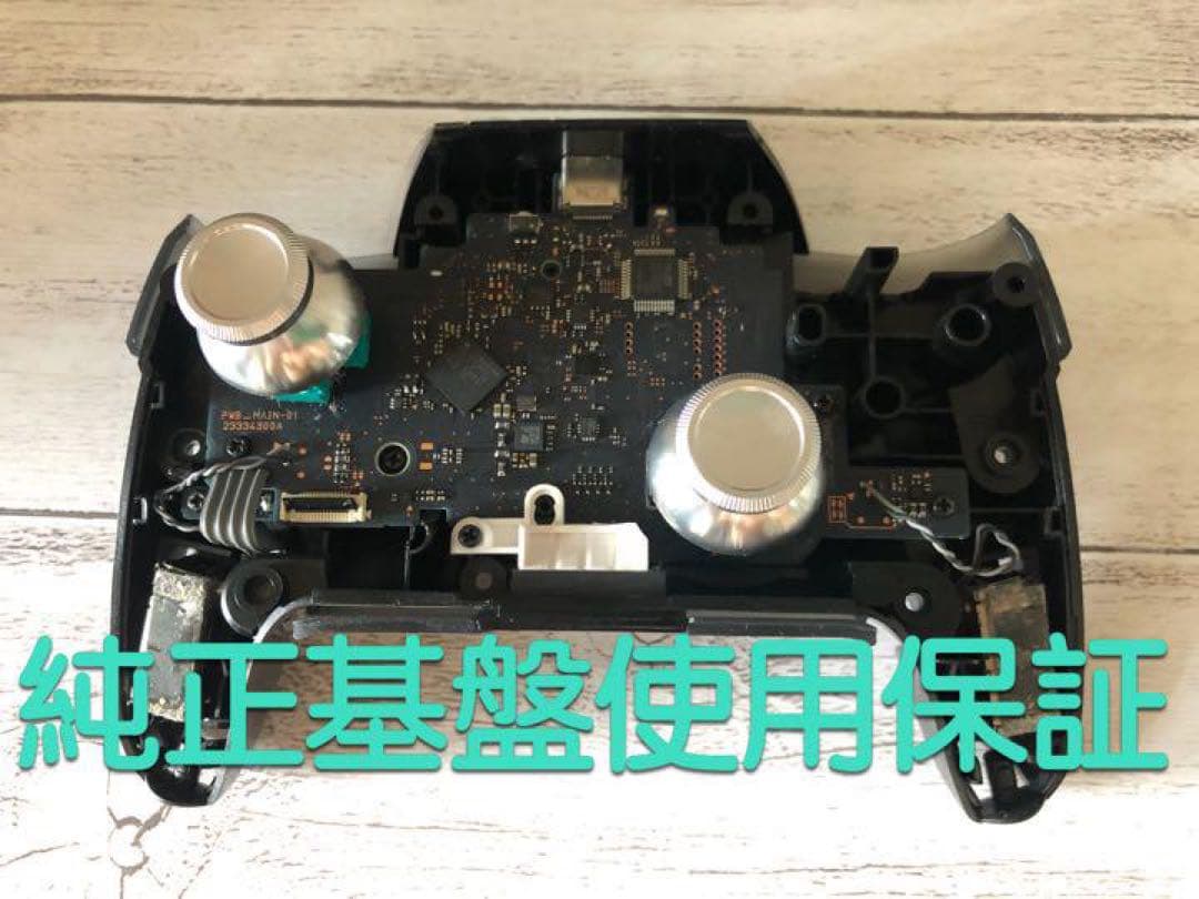 67【超人気カラー&LEDカスタム】switchpro 大乱闘　完動品 超美品