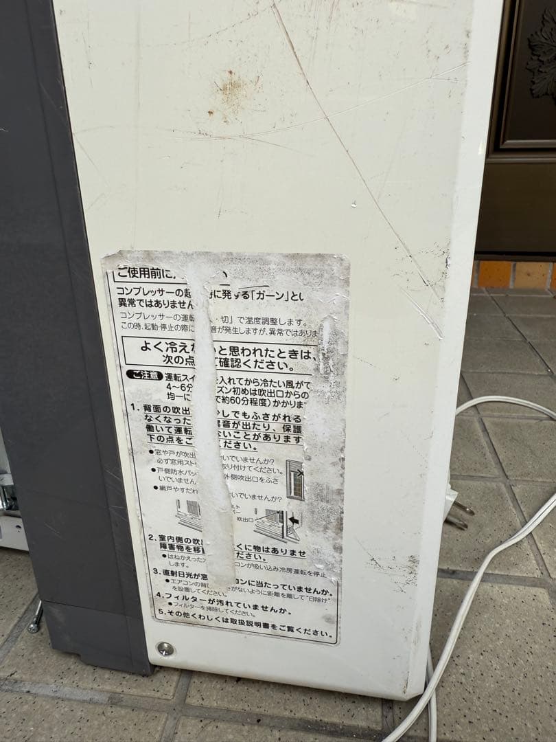 窓用エアコン ホワイト　KAW-1902