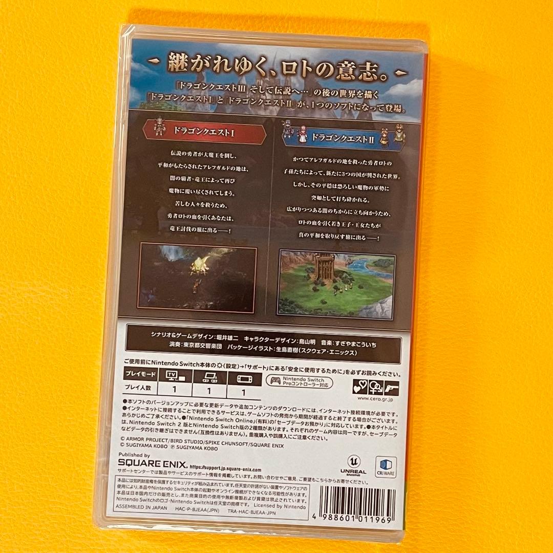 ✨スピード発送✨　ドラゴンクエストI＆II