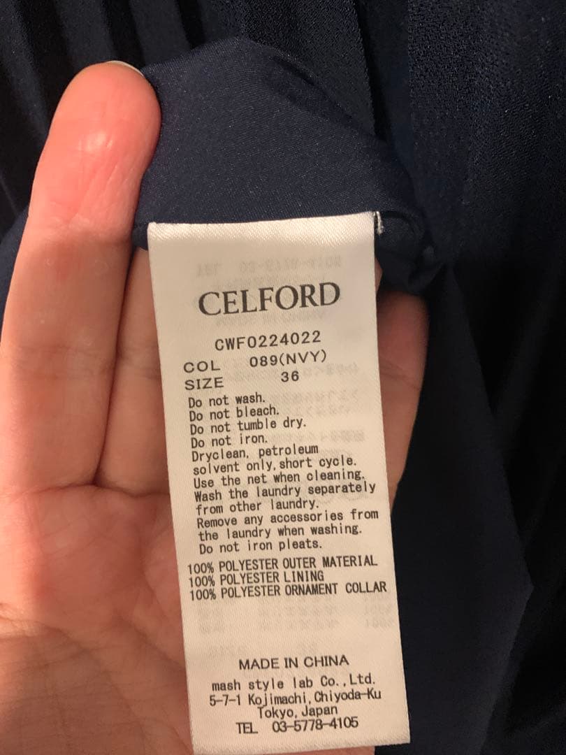 セルフォード　ネイビー 長袖 ロングワンピース　襟取り外し可能36サイズ
