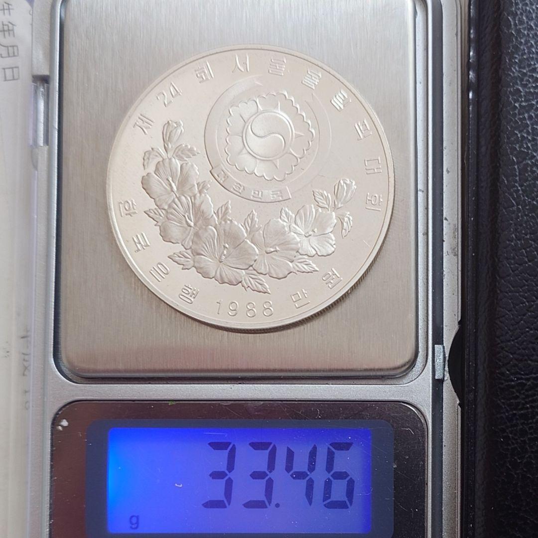 1988年 韓国銀貨 10000ウォン ソウルオリンピックSV925 33.4g