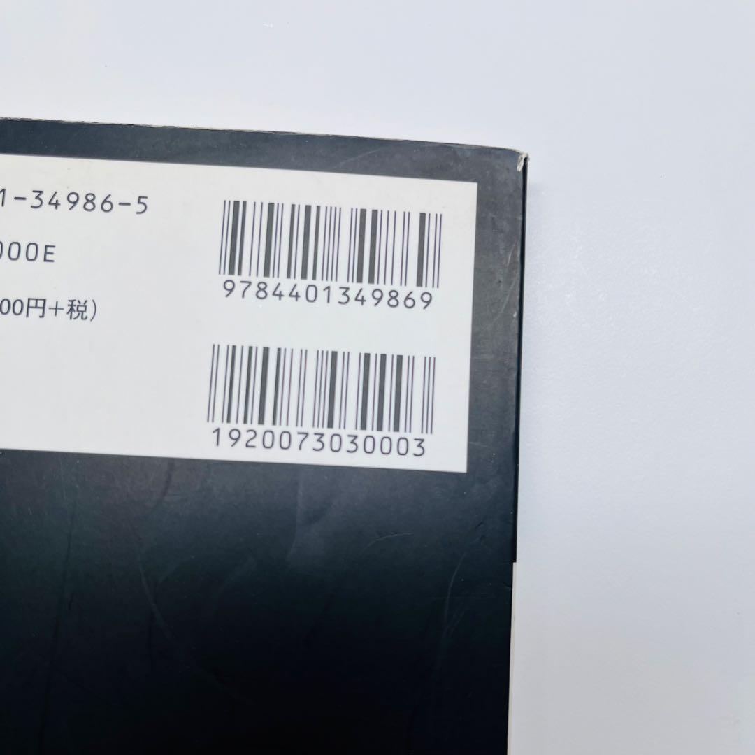 バッド・レリジョン　サファー　バンドスコア　楽譜　初版本　レア　絶版本