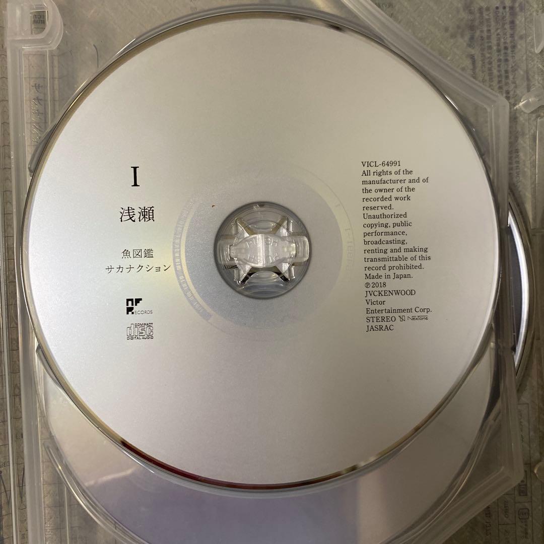 サカナクション　魚図鑑