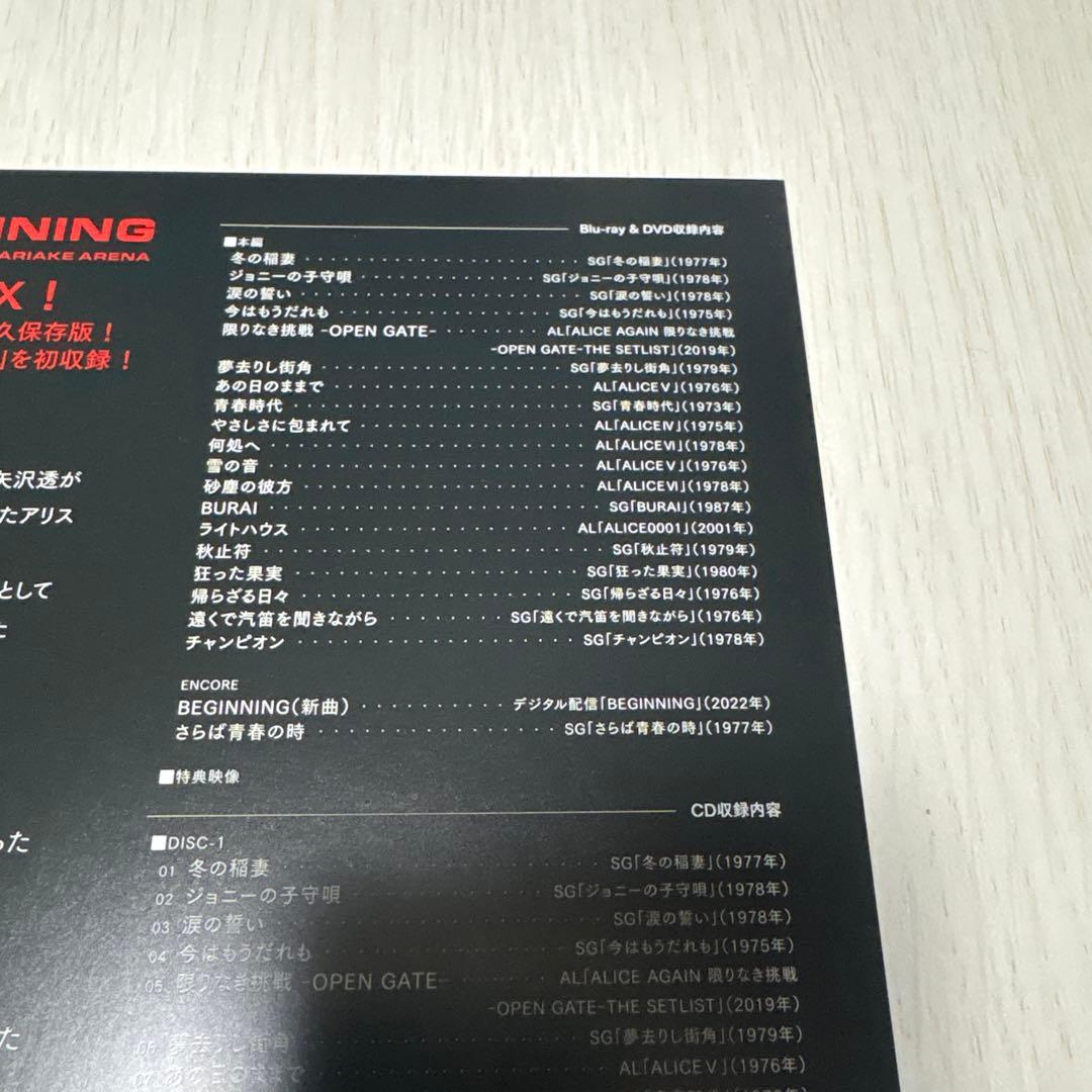 ALICE ライブ2022 有明アリーナ (初回限定盤) トートバッグ付属