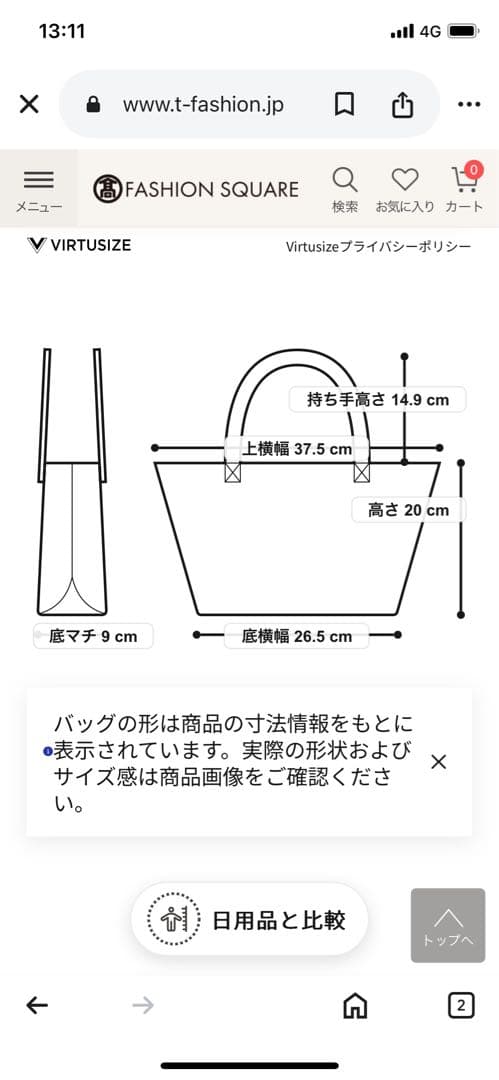CHRISTIAN VILLA ショルダーバッグ
