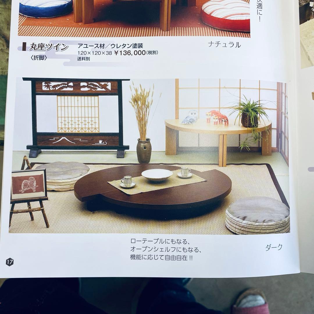 半円型リビングテーブル2本セット折りたたみ脚・日本製