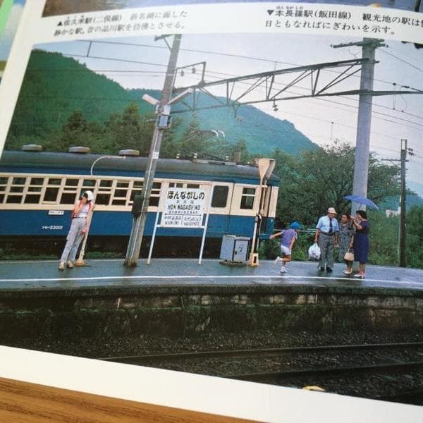 国鉄全線各駅停車【全10巻】美品 小学館　宮脇 俊三 原田 勝正編集