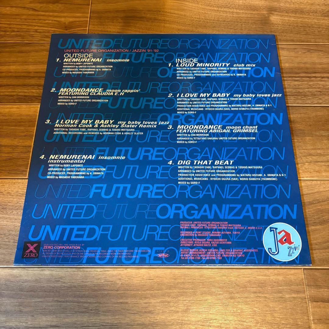 洋楽 United Future Organization - Jazzin