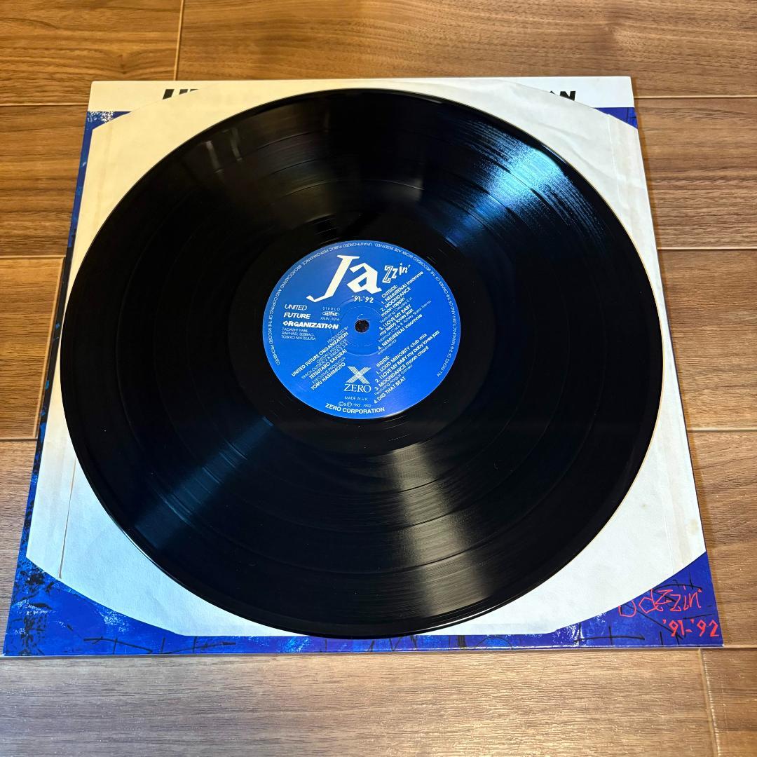 洋楽 United Future Organization - Jazzin