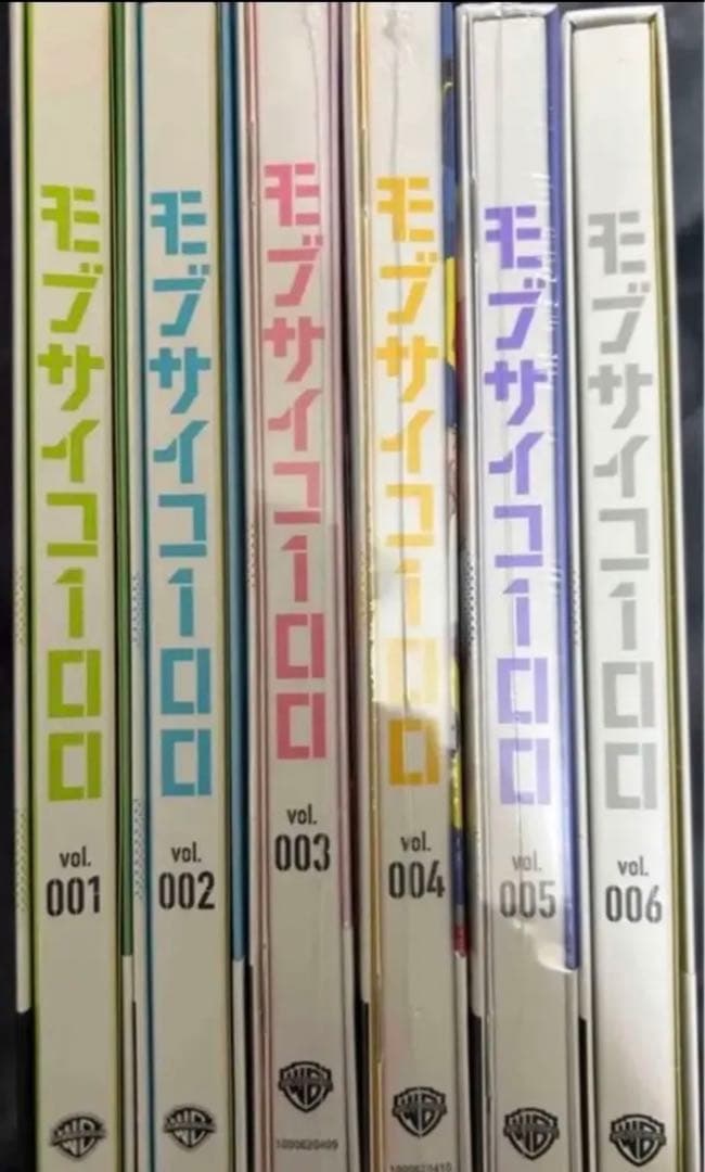 モブサイコ100 Blu-ray BOX 6巻セット初回仕様版　未開封含