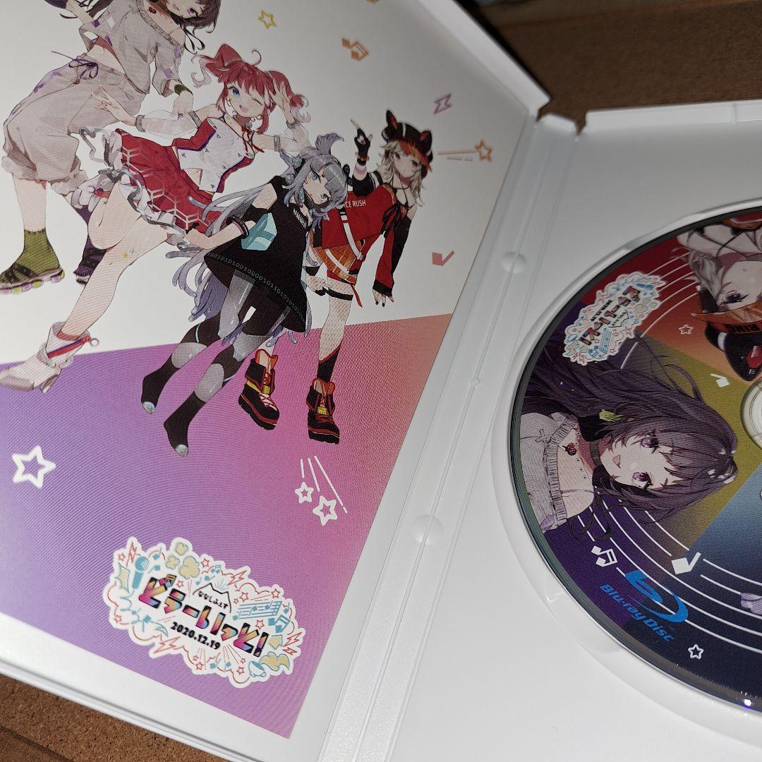 どぅーいっと！　シュガリリ　ブイアパ　ななしいんく