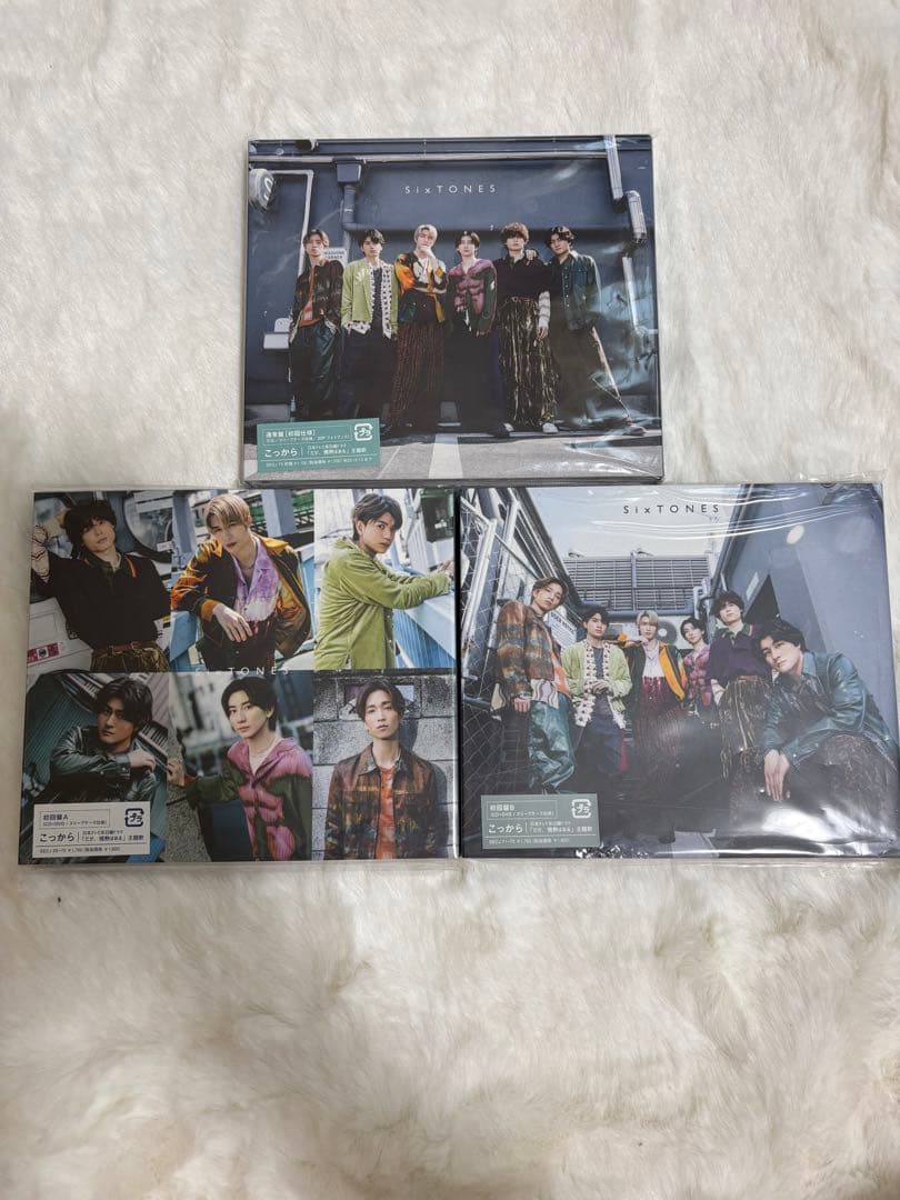 SixTONES CD シングル まとめ売り