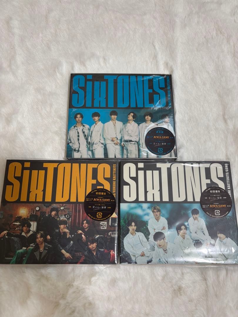 SixTONES CD シングル まとめ売り