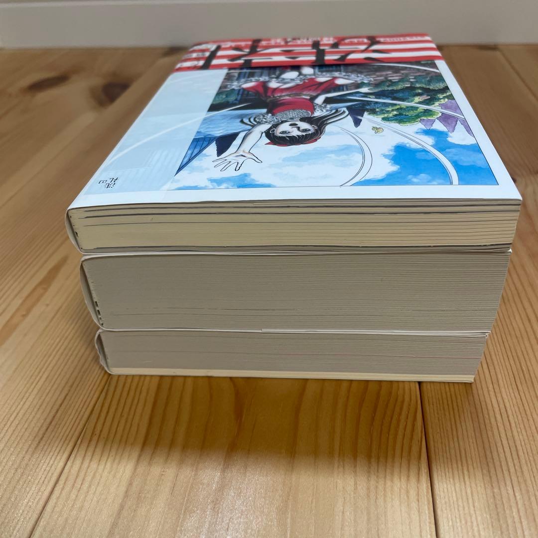 楳図かずお　洗礼　初版本全3巻セット