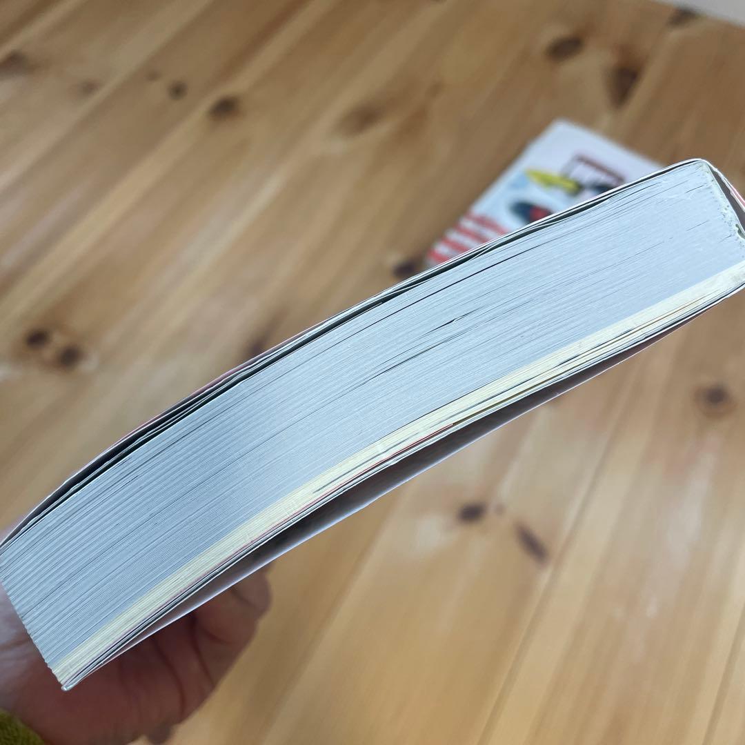 楳図かずお　洗礼　初版本全3巻セット