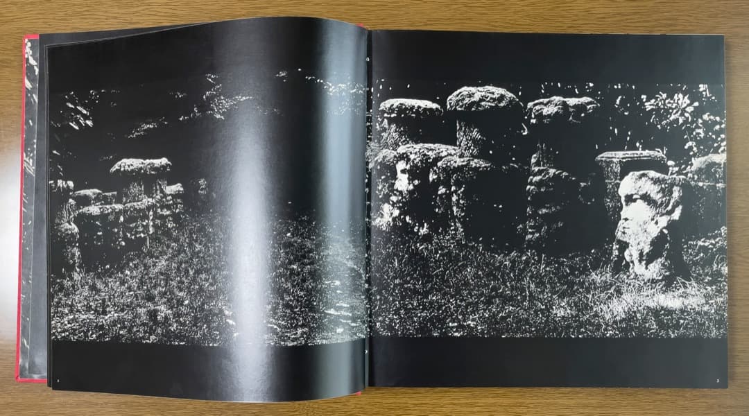 川田喜久治　聖なる世界　1000部限定