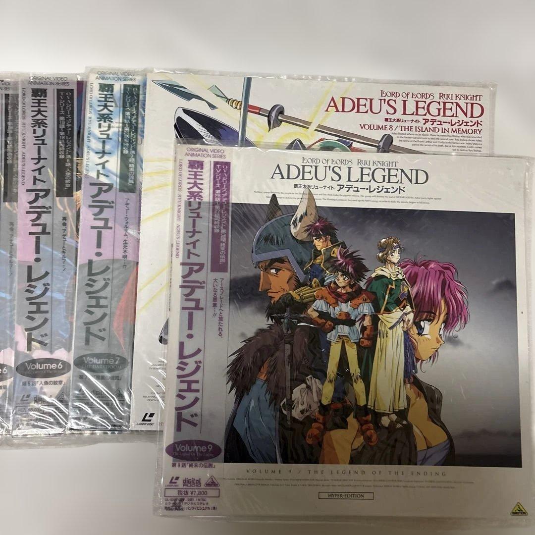 LD, アデュー・レジェンド　覇王大系リューナイト　10枚　レア商品