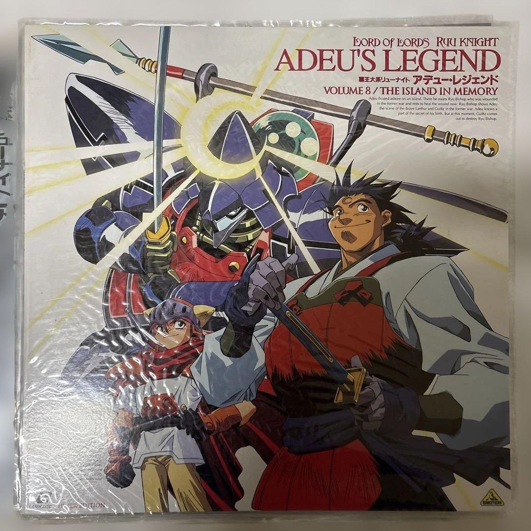 LD, アデュー・レジェンド　覇王大系リューナイト　10枚　レア商品