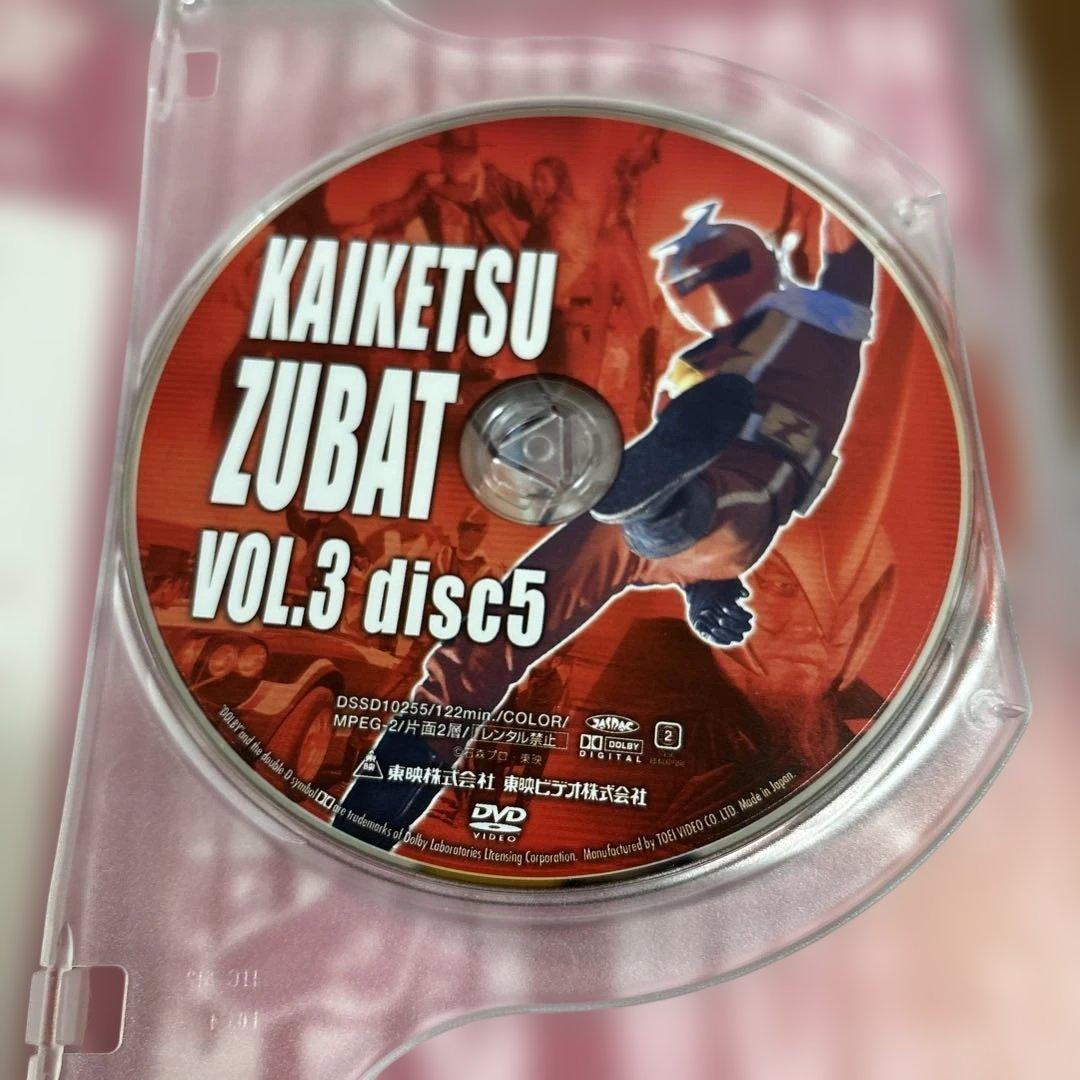 快傑ズバット DVD-BOX〈初回限定生産・7枚組〉