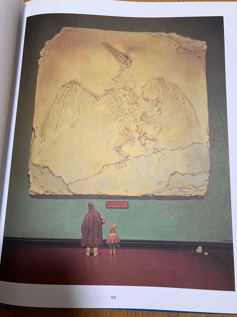 アルザック　アートブック　メビウス　ARZAK ARTBOOK MOEBIUS