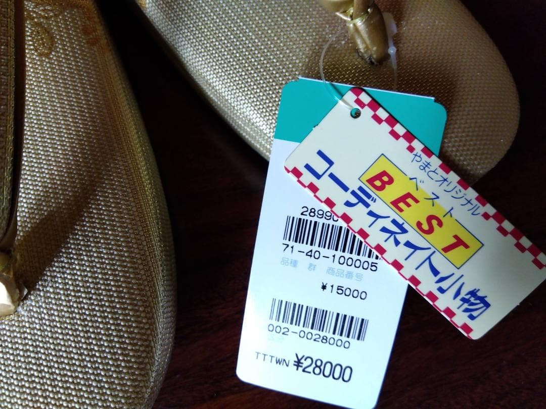 R*i様 未使用◆きもの やまと 金色 花刺繍（？）バッグ＆草履のセット◆