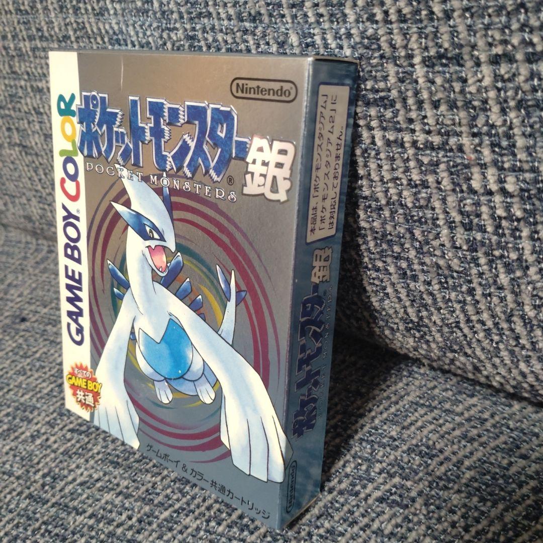 (未使用未開封)ポケットモンスター 金・銀　ゲームボーイ