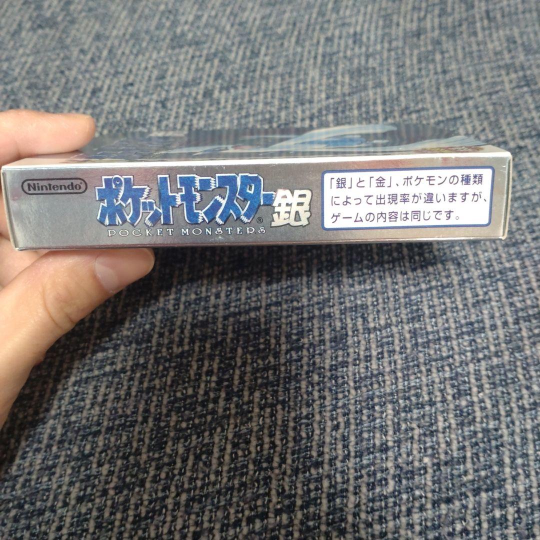 (未使用未開封)ポケットモンスター 金・銀　ゲームボーイ