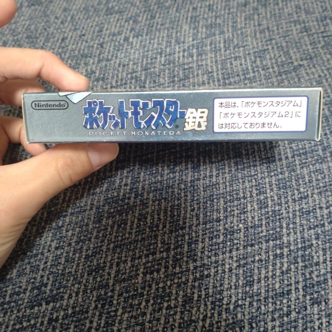 (未使用未開封)ポケットモンスター 金・銀　ゲームボーイ