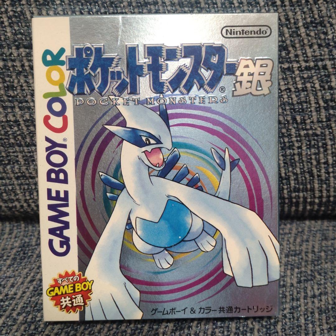 (未使用未開封)ポケットモンスター 金・銀　ゲームボーイ