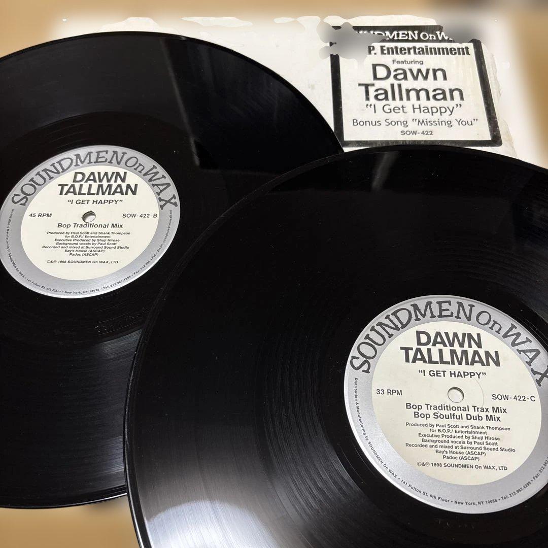 ディープハウス　テクノ　クラブ　ダンス　レコード　50枚セット　まとめ売り