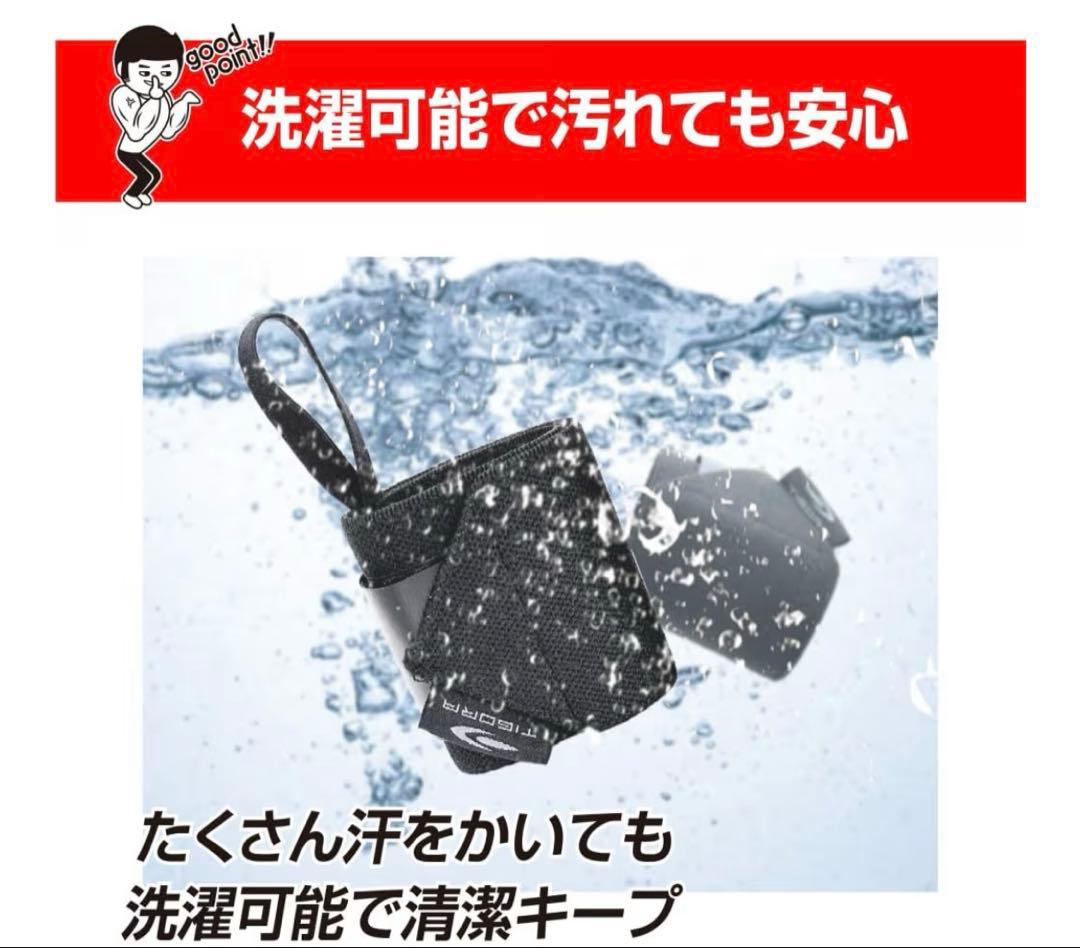 パワーグリップ　リストラップ