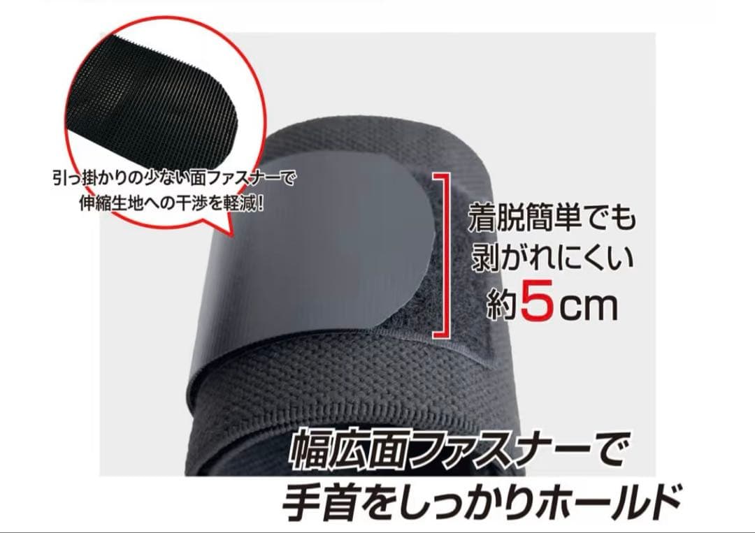 パワーグリップ　リストラップ