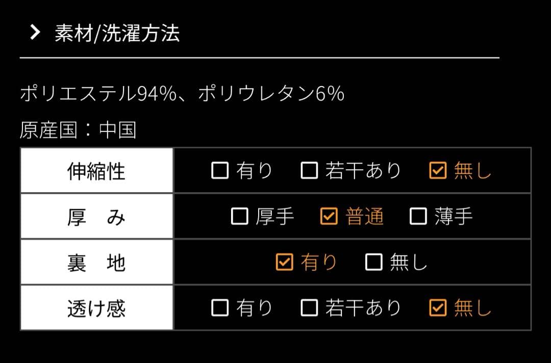 JENNE 付け襟モダンワンピース L ブラック フレア ロングワンピース