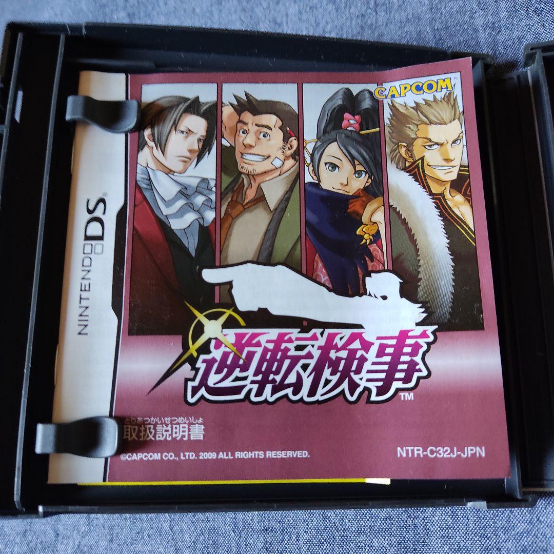 逆転裁判シリーズ 11本セット まとめ売り