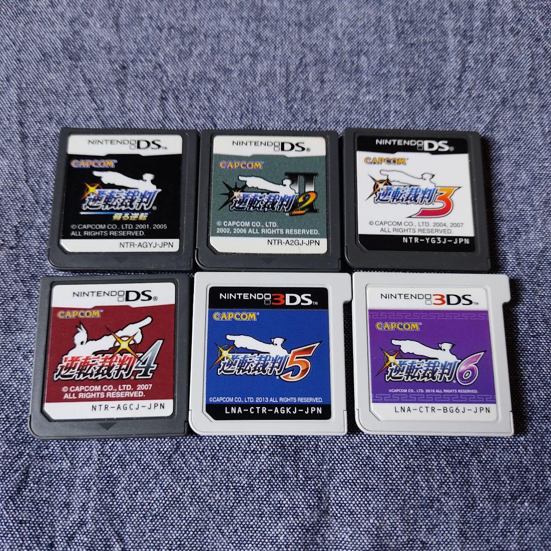 逆転裁判シリーズ 11本セット まとめ売り