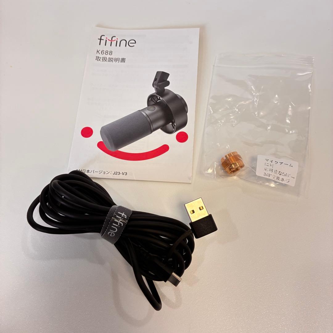 fifine K688 ダイナミックマイク USB接続　アーム付き