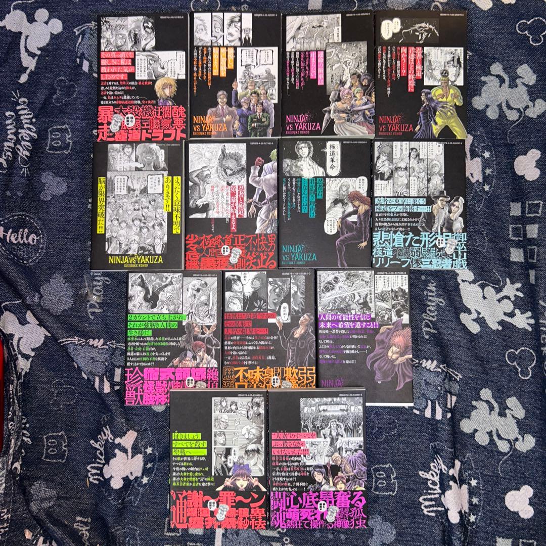 値下【アニメの続きが気になる方セット！「忍者と極道 」4〜16巻既刊 全13冊】