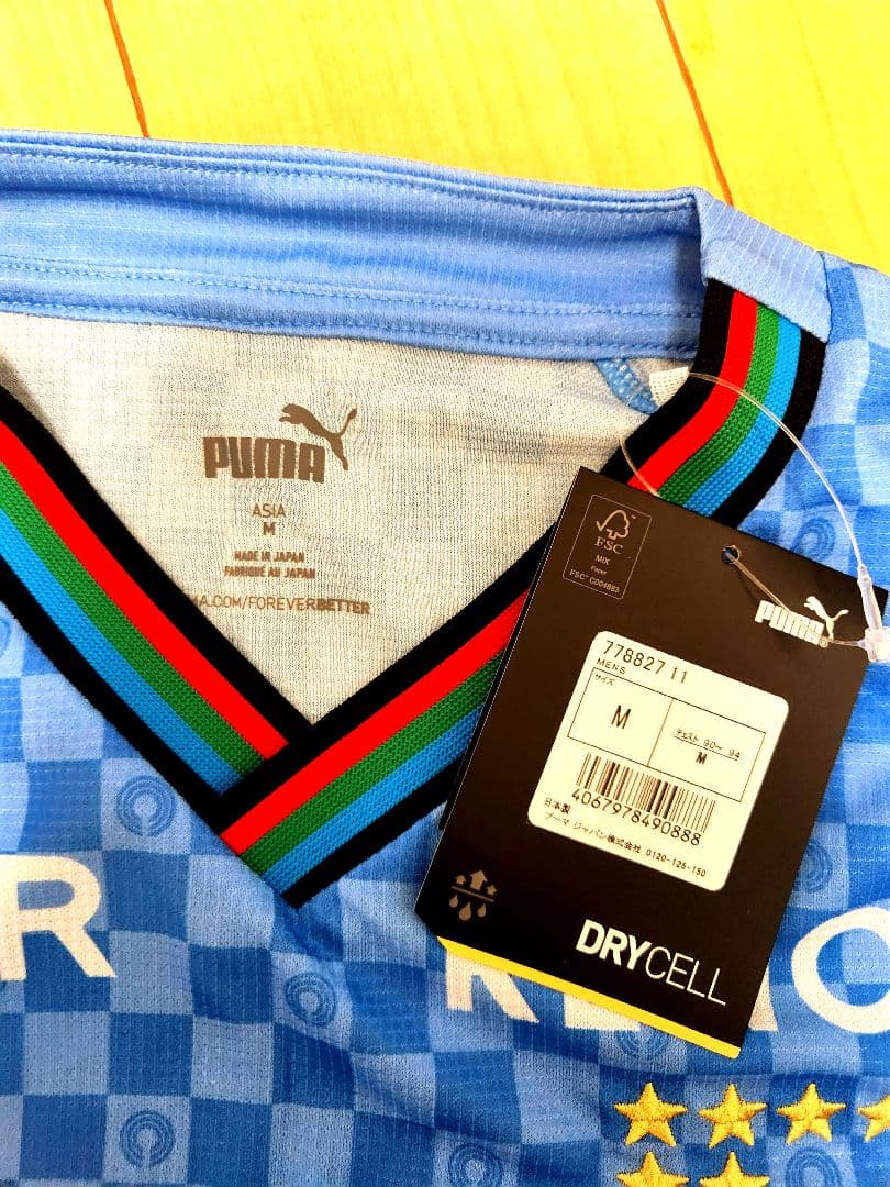 川崎フロンターレ2024シーズン1stユニフォーム