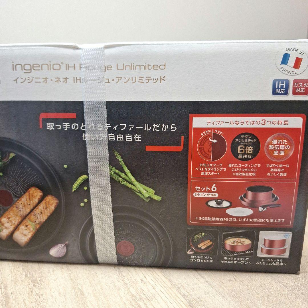 T-fal フライパン 鍋 セット