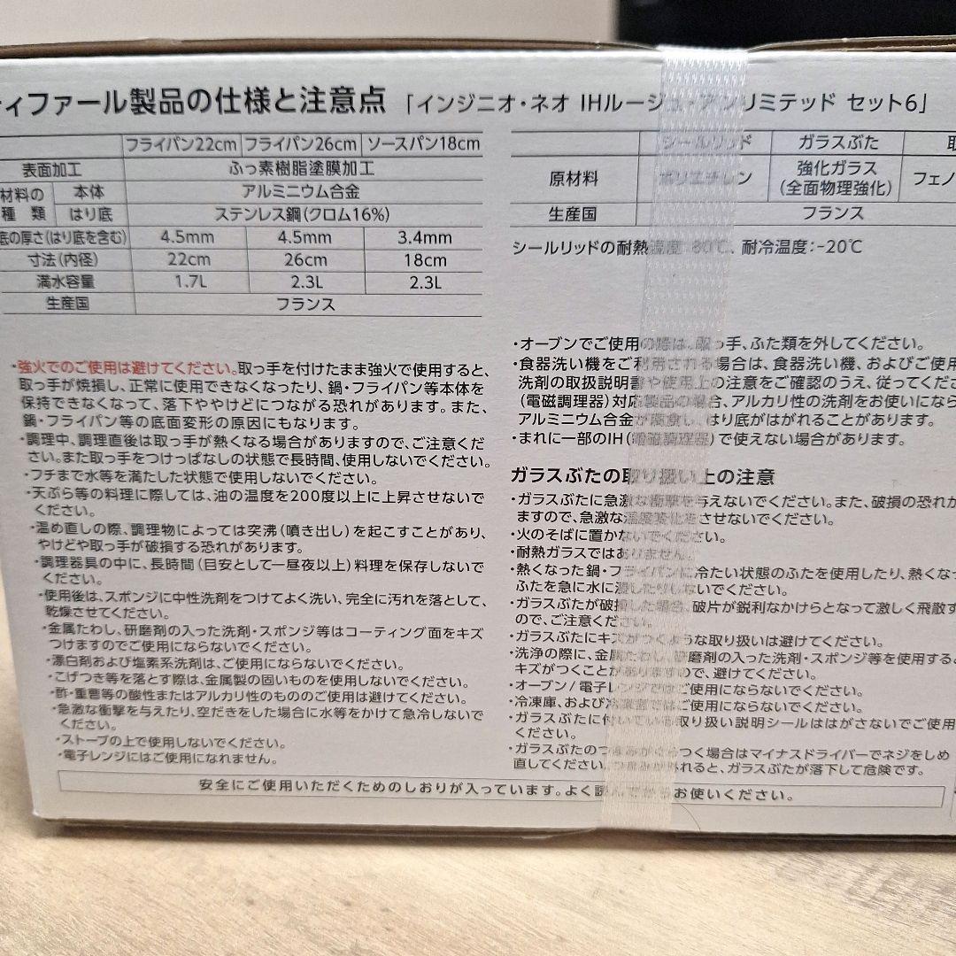 T-fal フライパン 鍋 セット