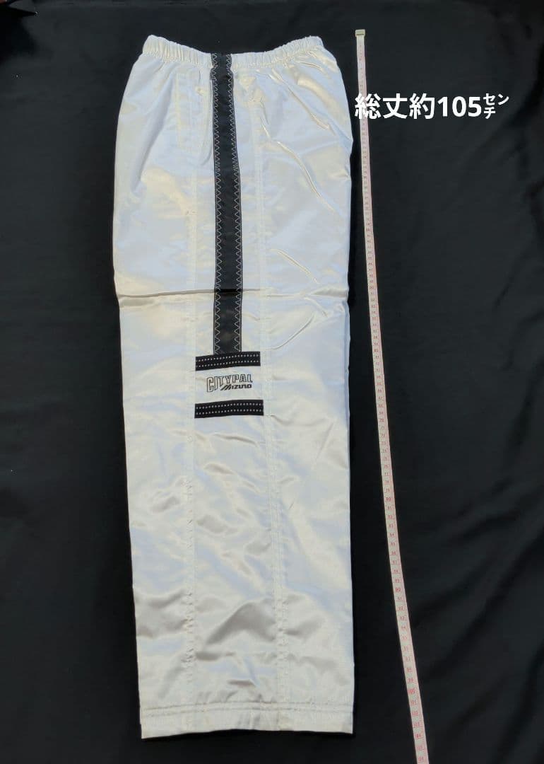 【MIZUNO・ミズノ】ウインドブレーカー　裏起毛　トレーニングウェア セット