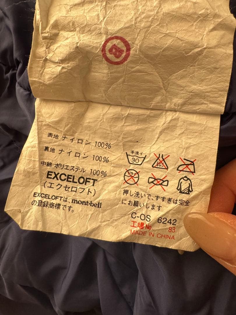 mont-bell エクセルロフト #2 レギュラー 寝袋 美品